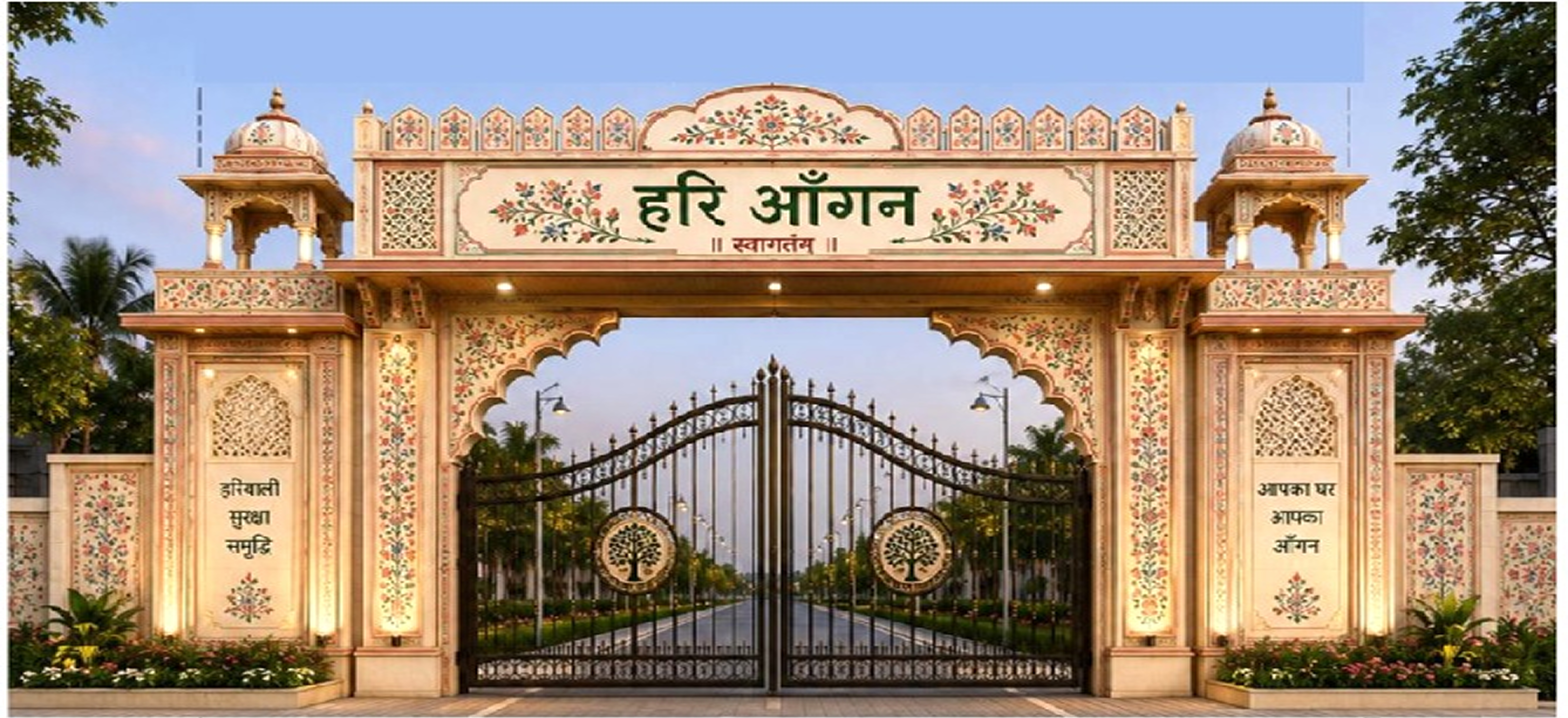Hari Aangan Grand Torana Entrance Gate
